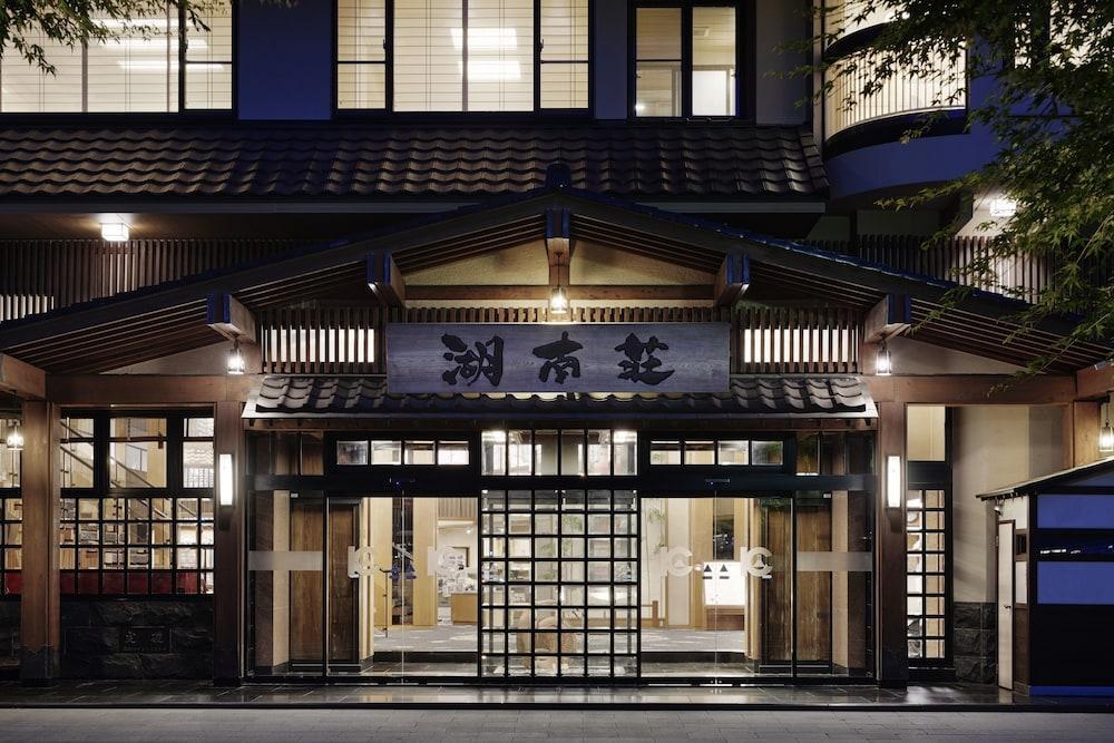 Fujikawaguchiko Onsen Konanso Hotel Kültér fotó The main entrance of the hotel