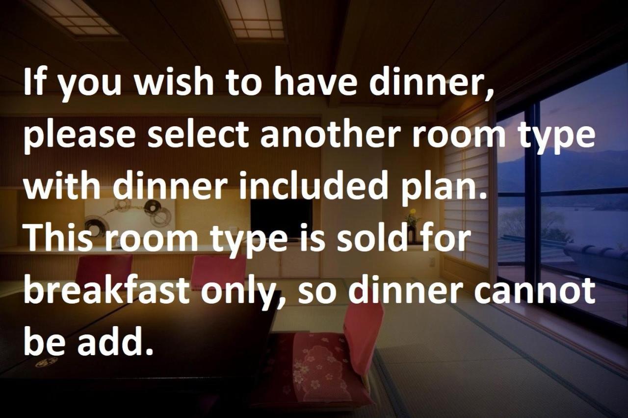 Fujikawaguchiko Onsen Konanso Hotel Szoba fotó A sign in a hotel room stating that the room type is sold for breakfast only, so dinner cannot be booked