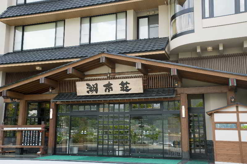 Fujikawaguchiko Onsen Konanso Hotel Kültér fotó A traditional Japanese onsen